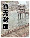 官梯丁二狗的猎艳人生