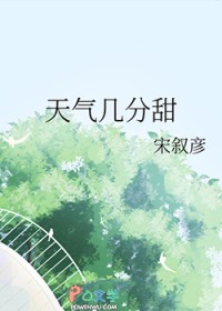 天气几月份温度最高